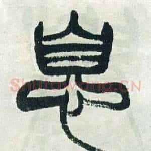息