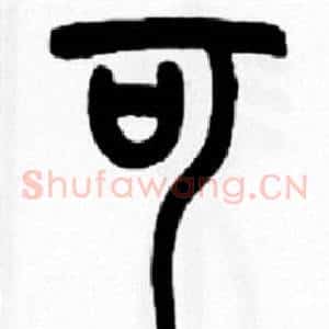 可