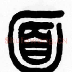 面