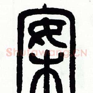 案