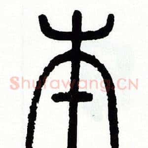 本