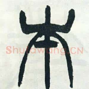 本