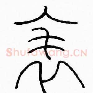 表