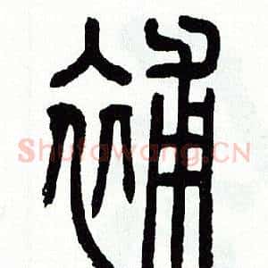 補