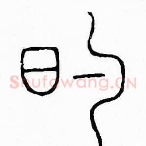 的