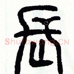 長