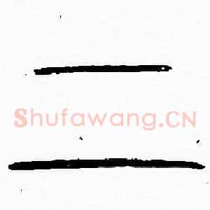 二