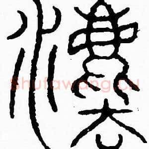 法