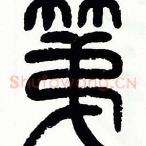 第