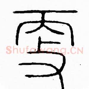 更