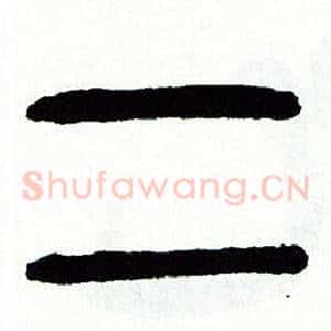 二