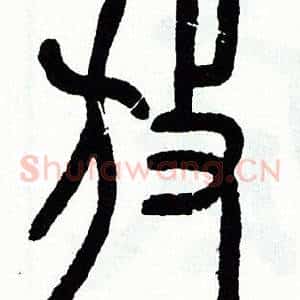 放
