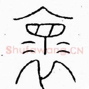 懐