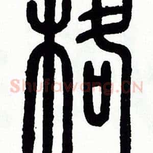 格