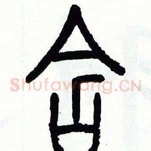 含