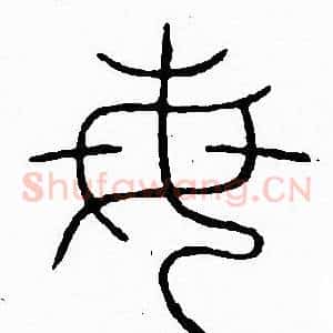 每