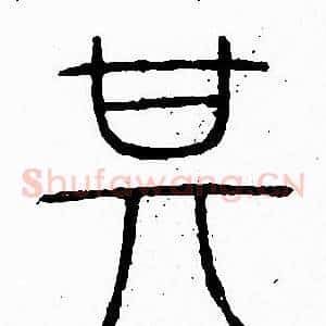 其