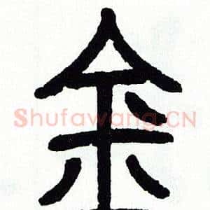 金