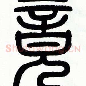 竟