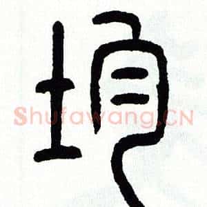 均