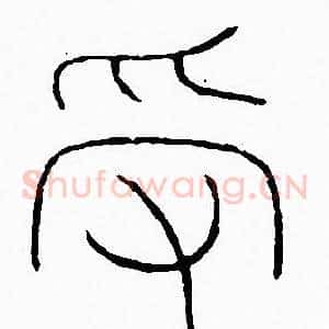 受