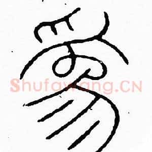 為