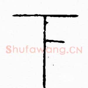 下