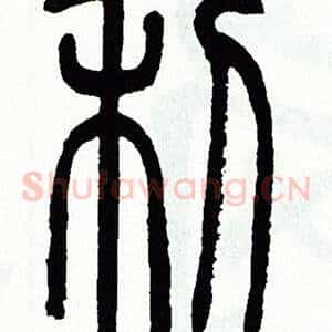 利