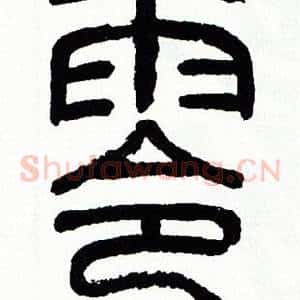 零