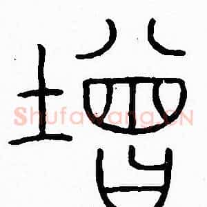 增
