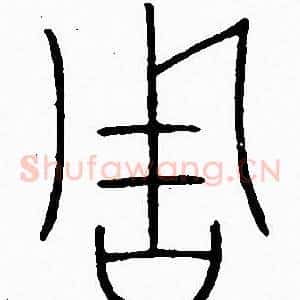 周