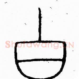 白