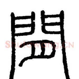 間