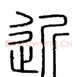 近