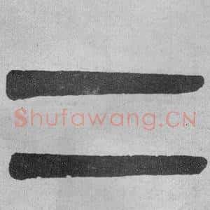 二