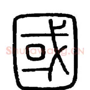 國