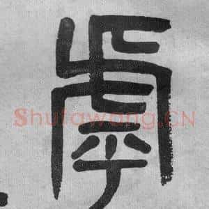 乎