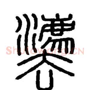法