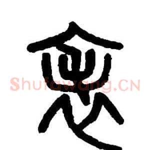 表