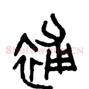 補