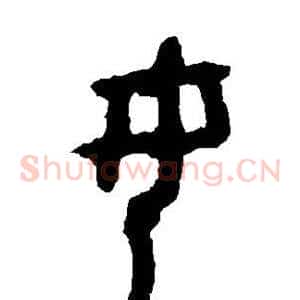 女