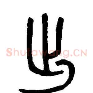 出