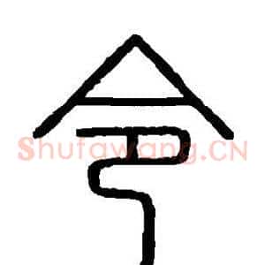 令