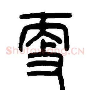 更
