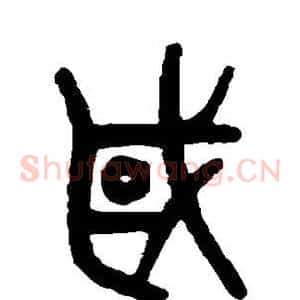 国