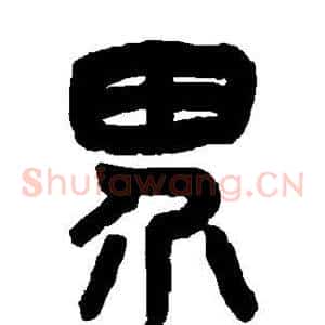 界