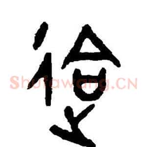 会