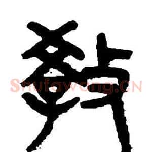 教