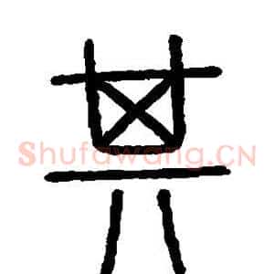 其