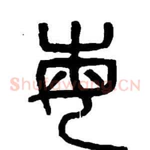 每